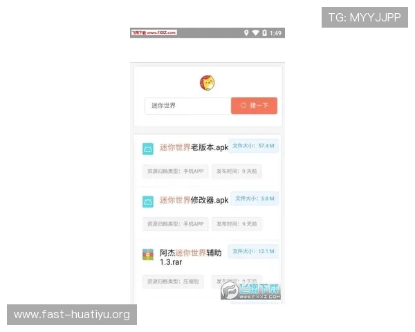 华体会注册下载最新攻略助你顺利完成账号注册并畅享海量优质游戏资源